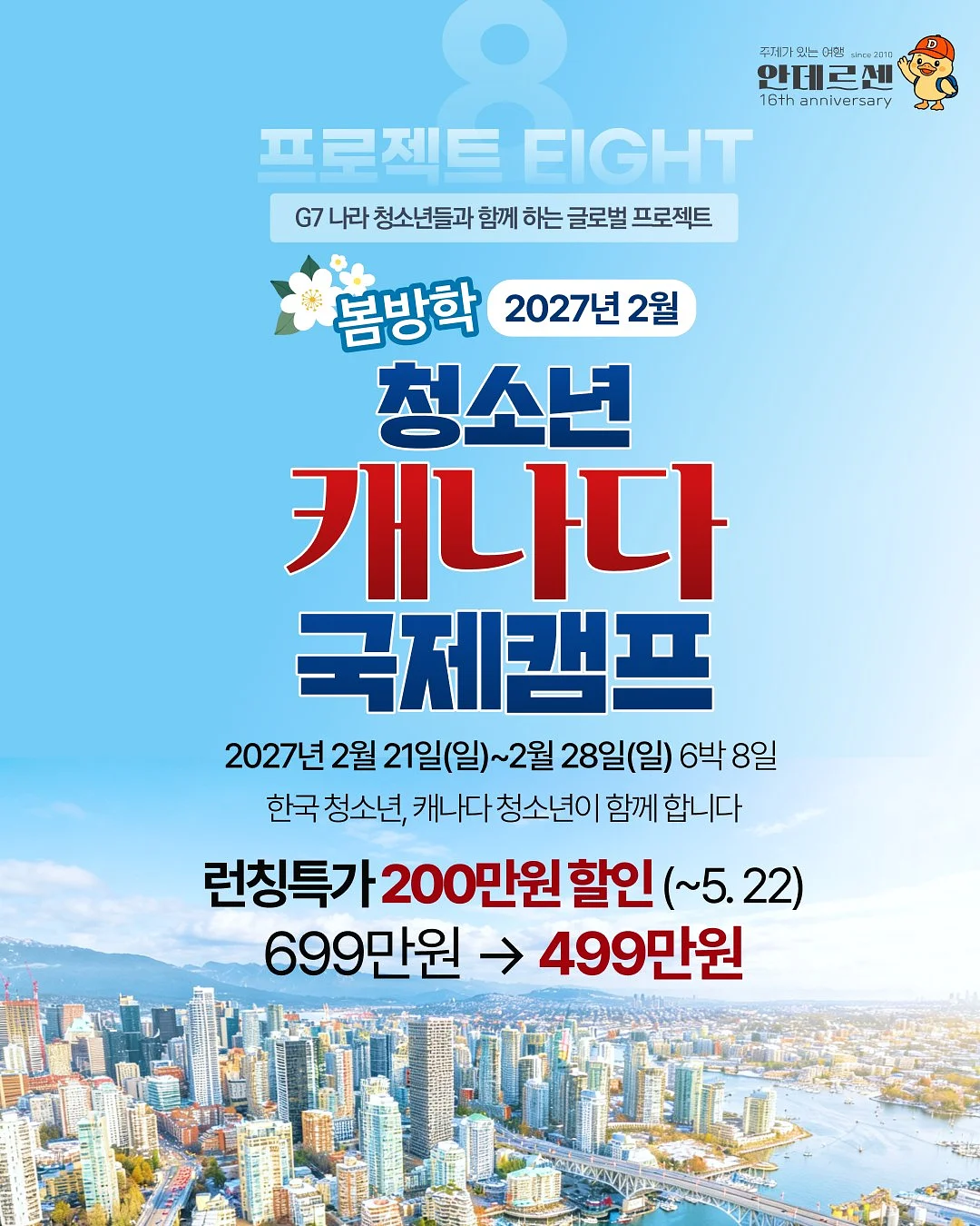 스타빌로 우디 3in1 색연필