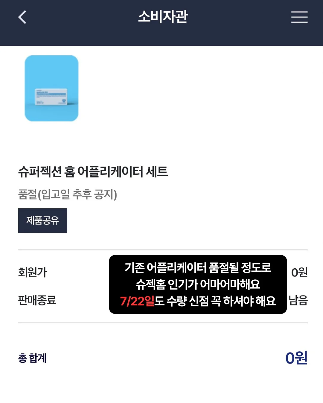 한조각/두조각 퍼즐세트 11