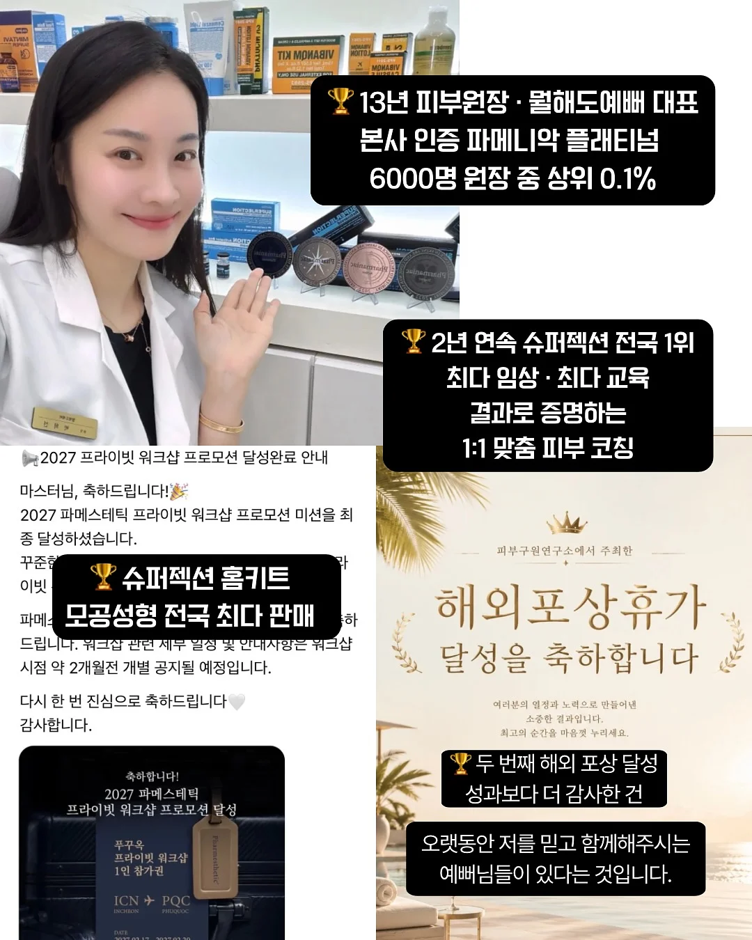 한조각/두조각 퍼즐세트 12