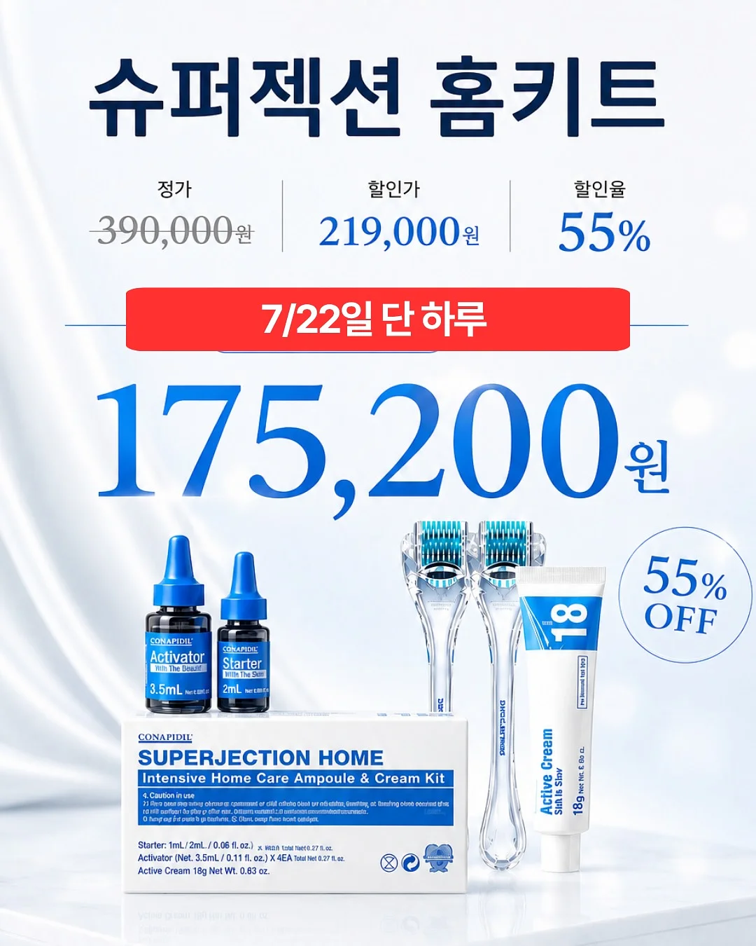 한조각/두조각 퍼즐세트 3