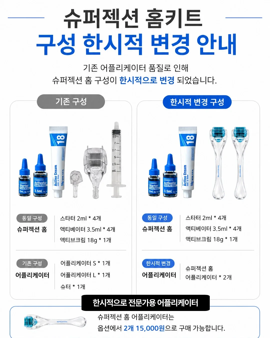 한조각/두조각 퍼즐세트 4