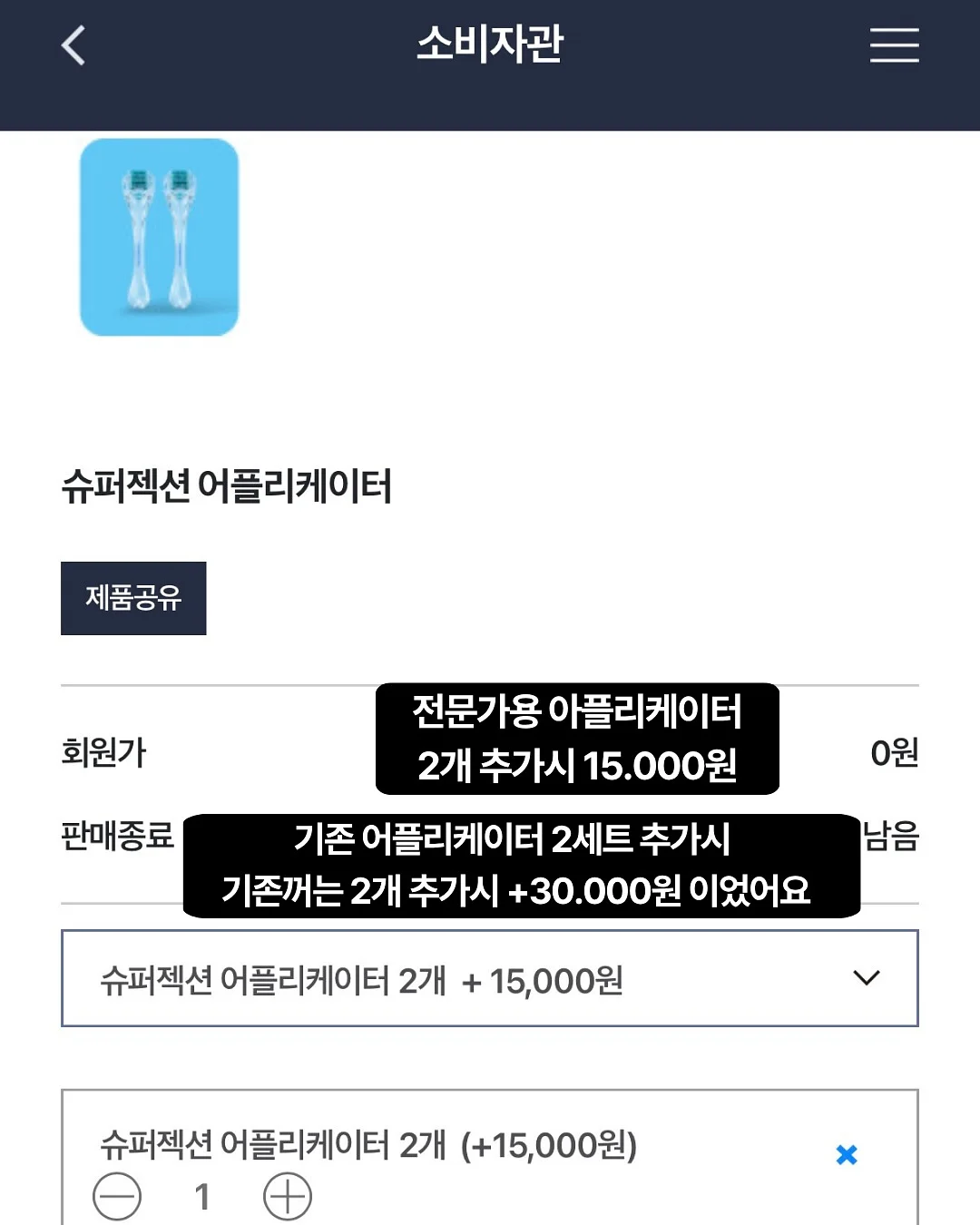 한조각/두조각 퍼즐세트 10
