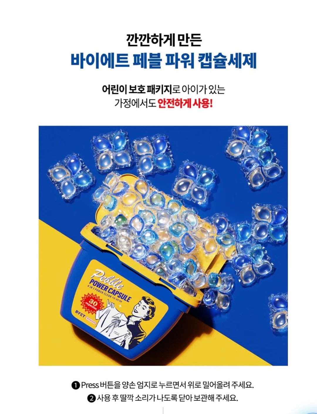 가을이네케이크 13