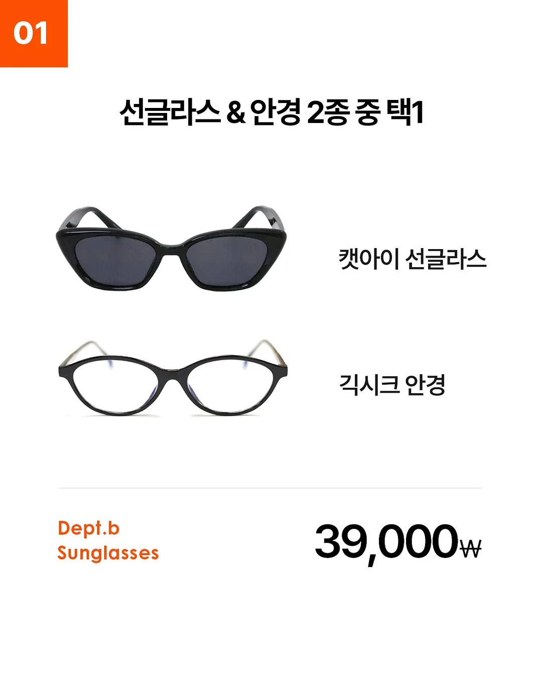 시어서커 원피스/셔츠+팬츠 세트 4
