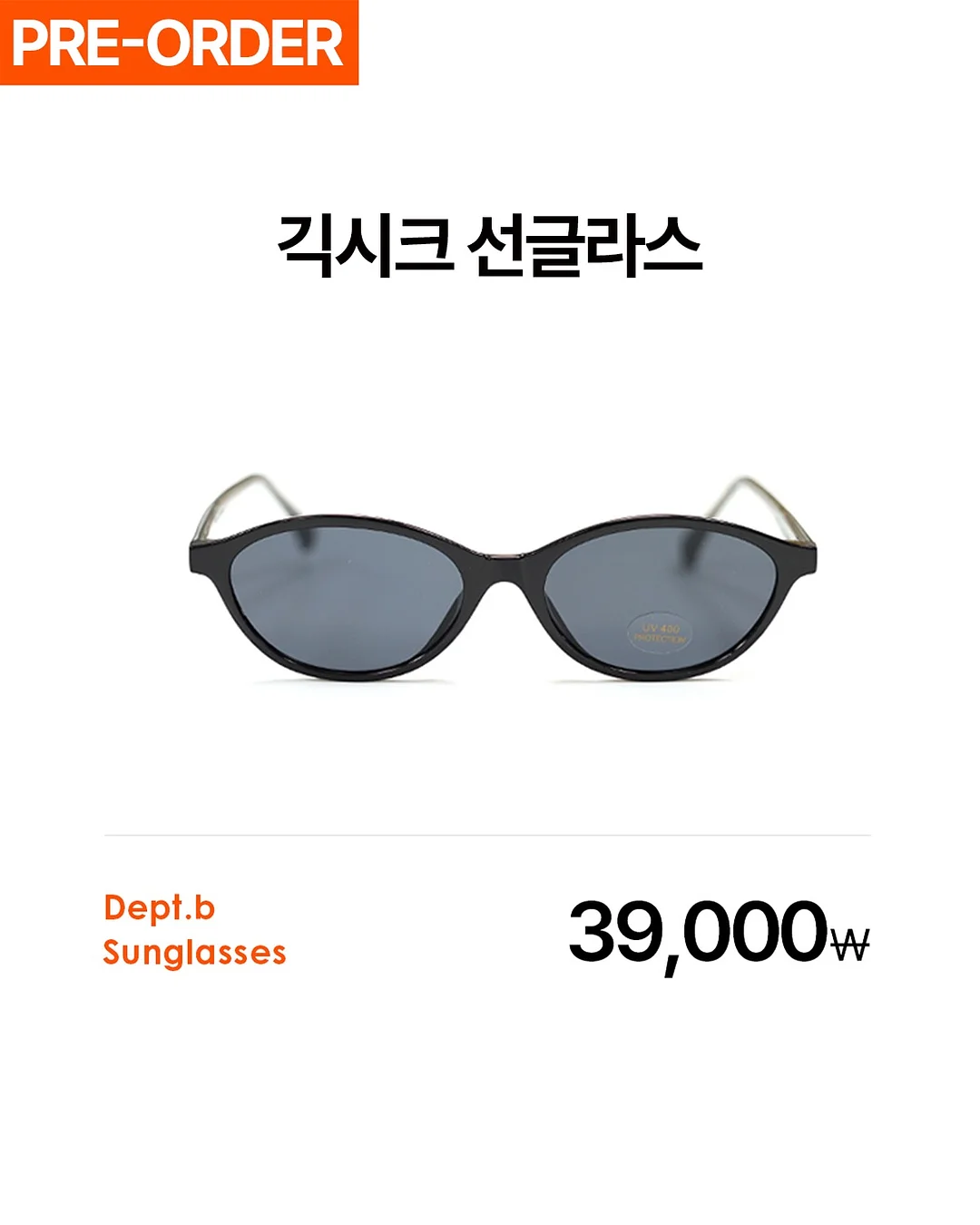 시어서커 원피스/셔츠+팬츠 세트 5