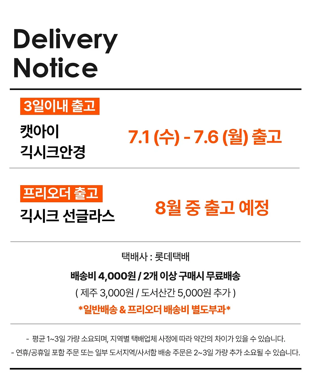 시어서커 원피스/셔츠+팬츠 세트 6