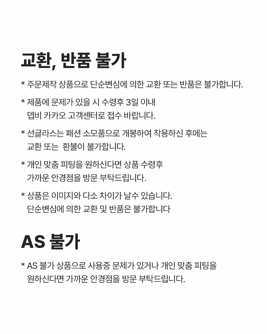 시어서커 원피스/셔츠+팬츠 세트 7