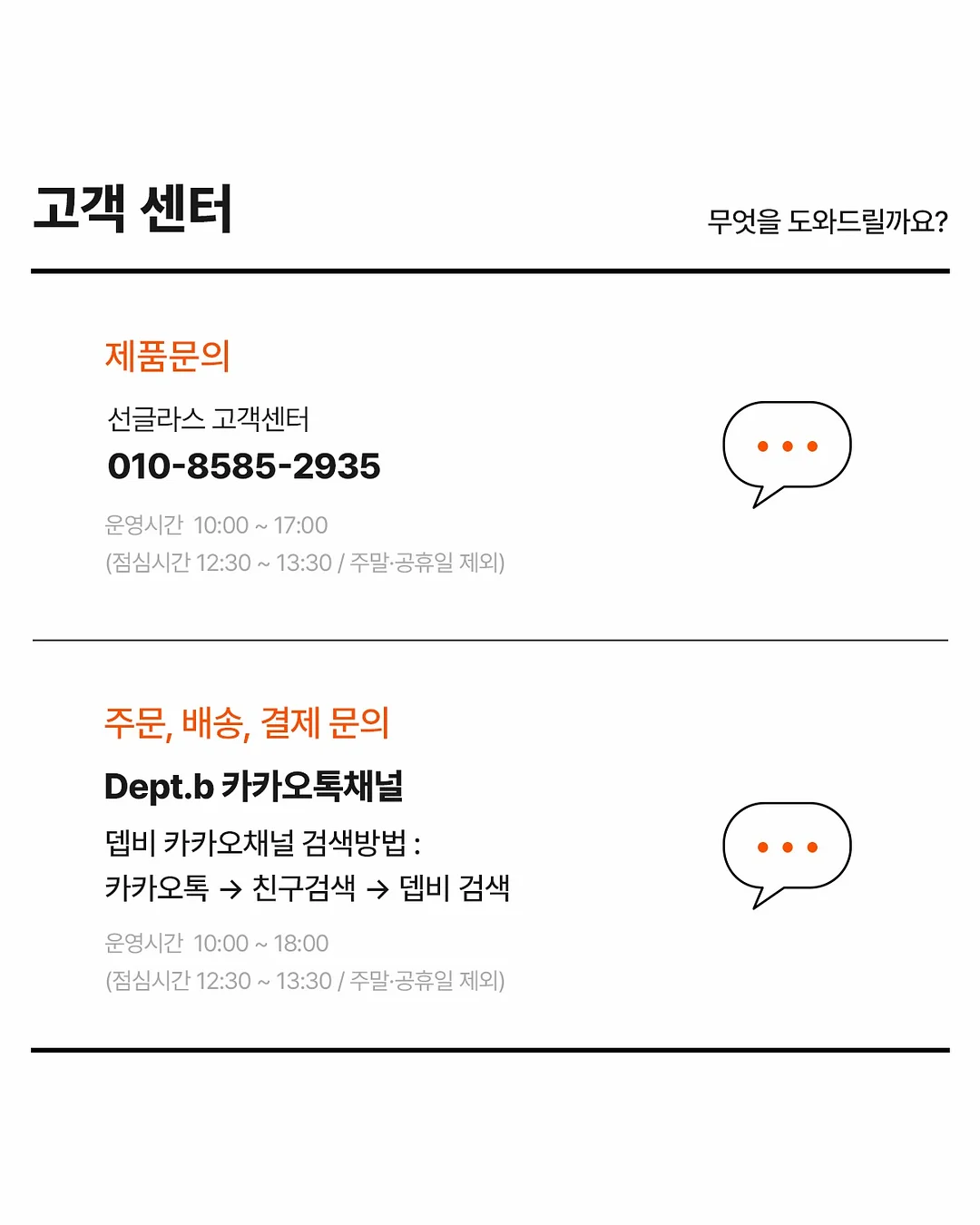시어서커 원피스/셔츠+팬츠 세트 10