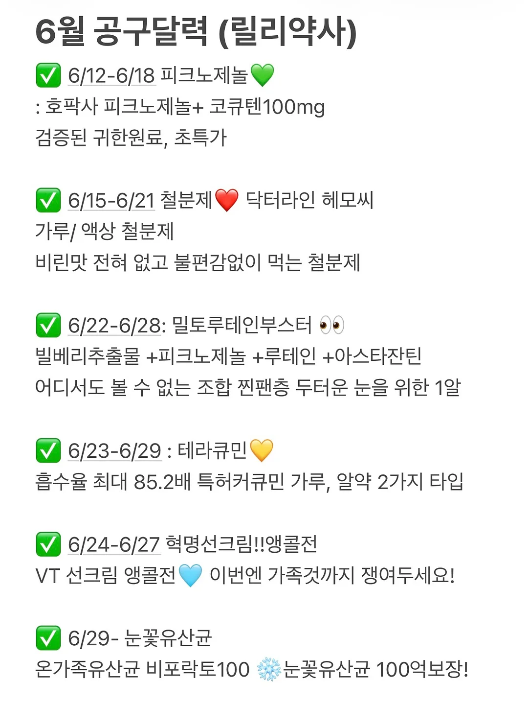 베베드피노 여름옷 1