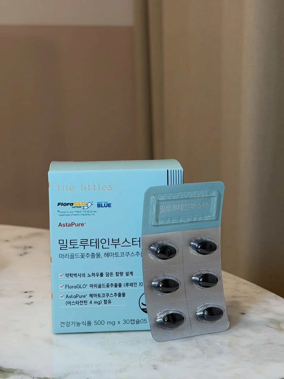 베베드피노 여름옷 4