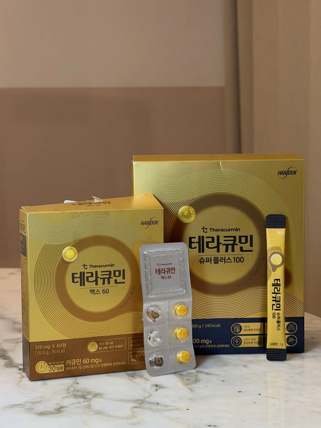 베베드피노 여름옷 5