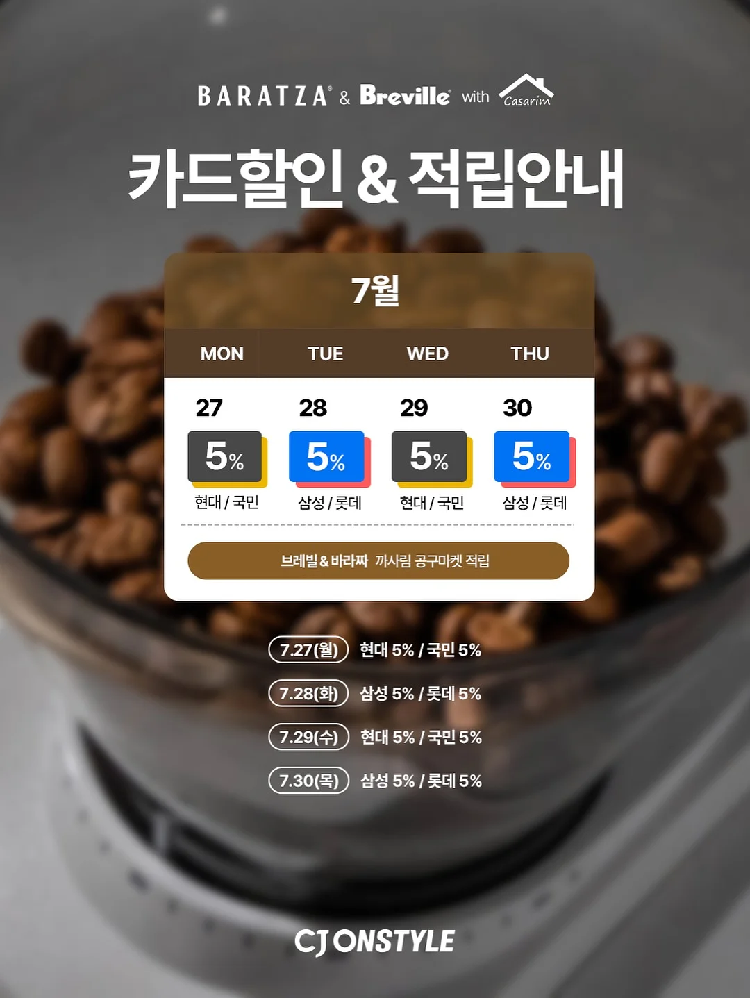 기능성 비치웨어 박시형 나시 3