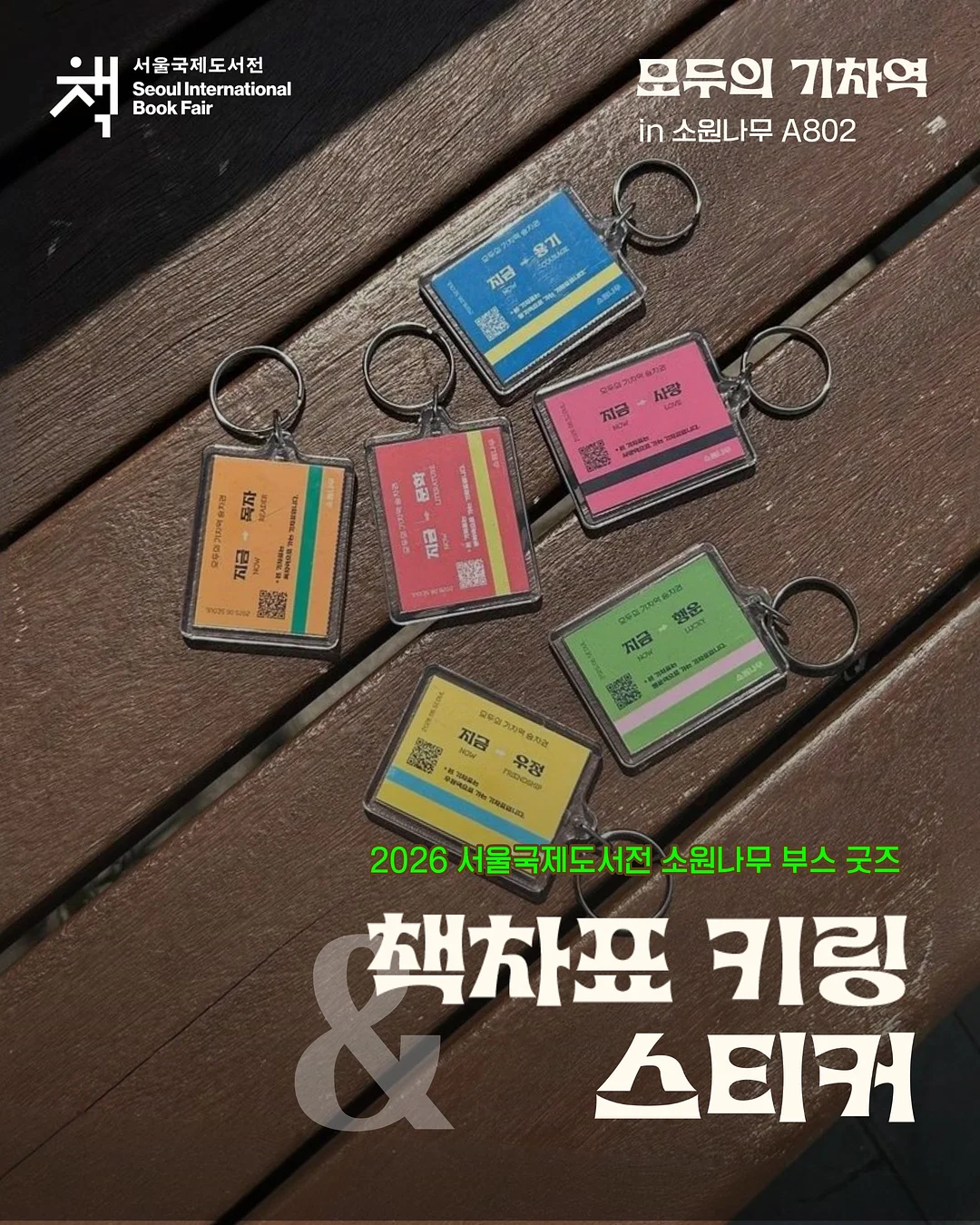 인센스 홀더 1