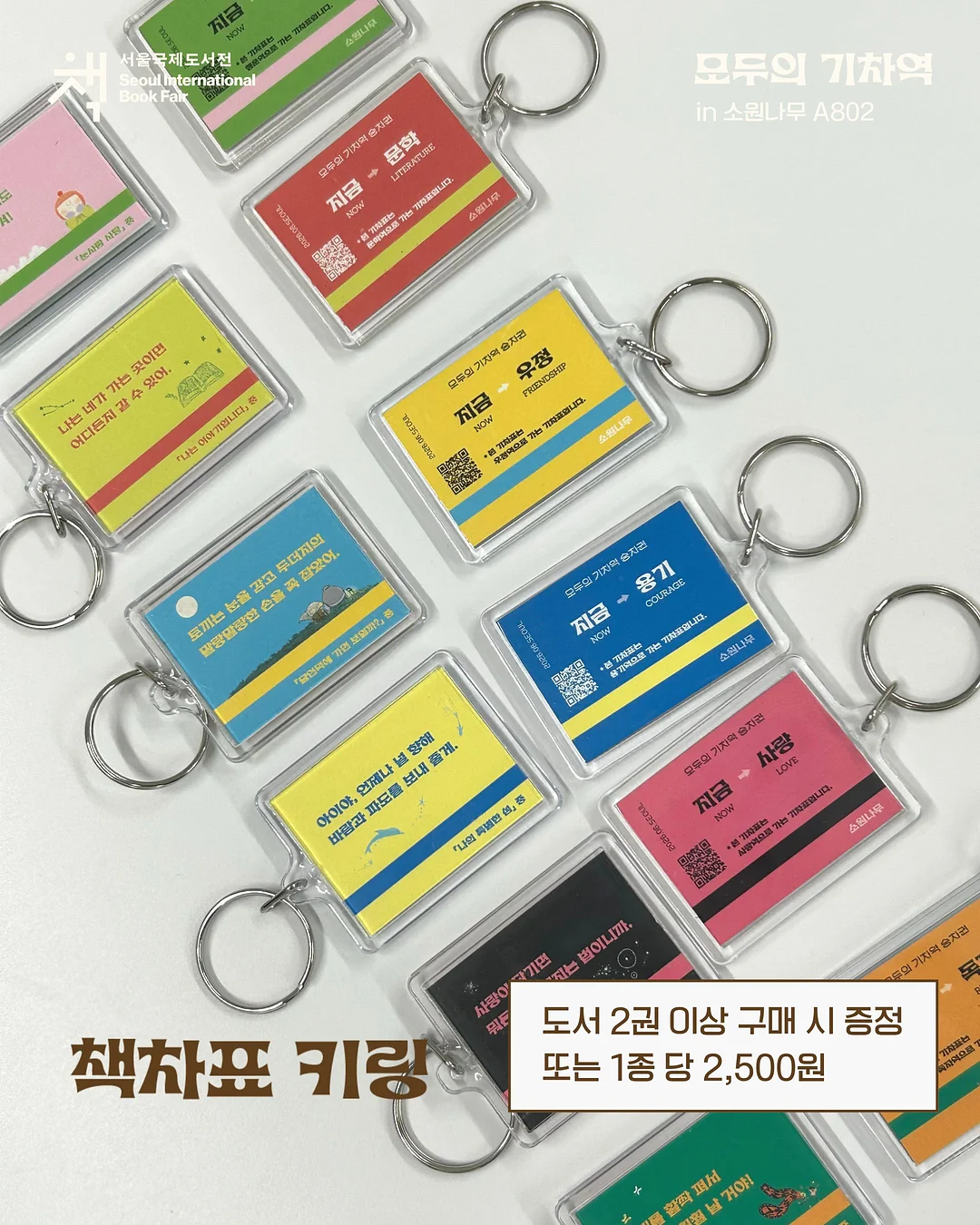 인센스 홀더 3