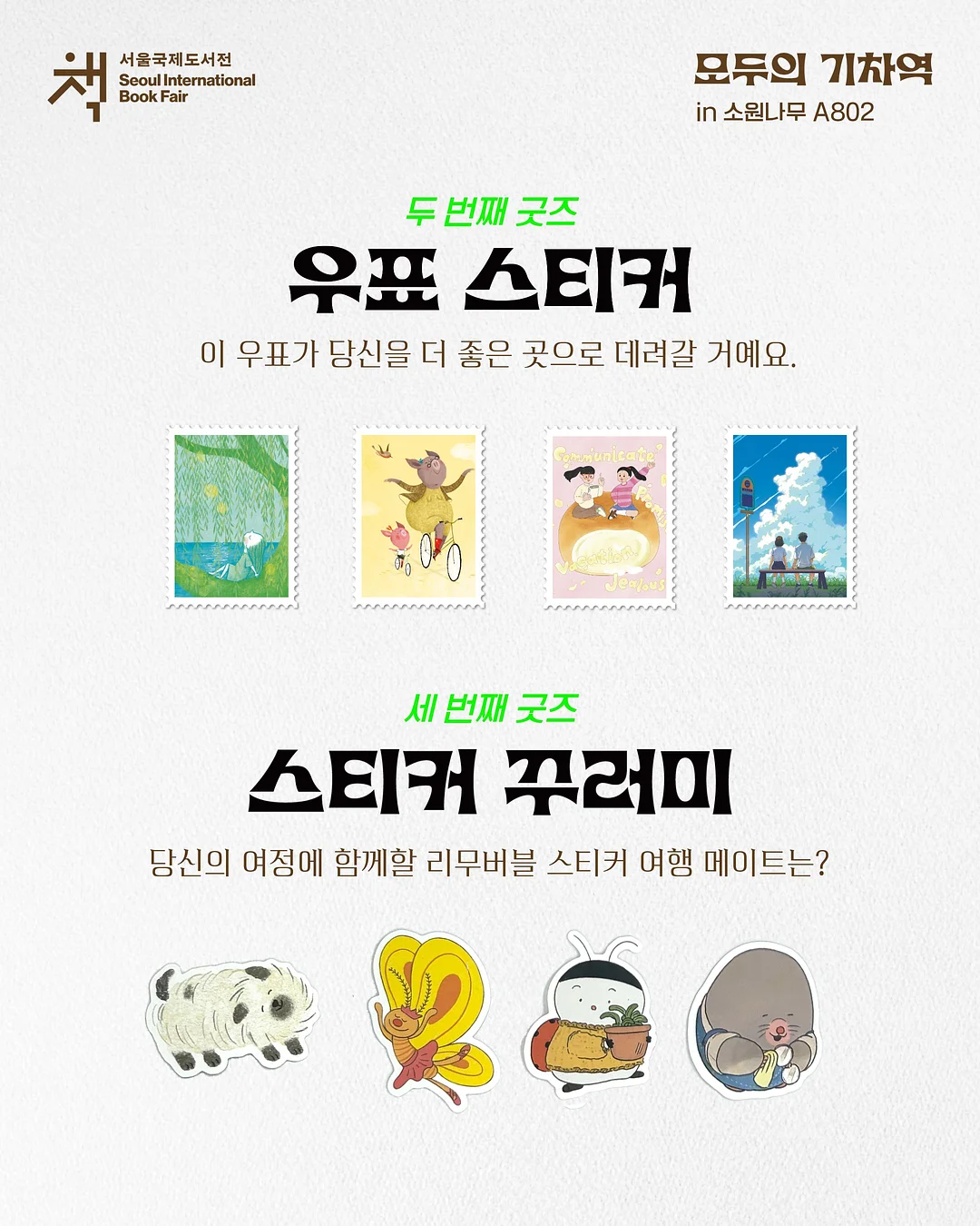 인센스 홀더 7