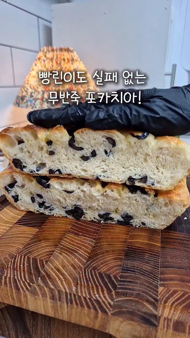 오버립 립