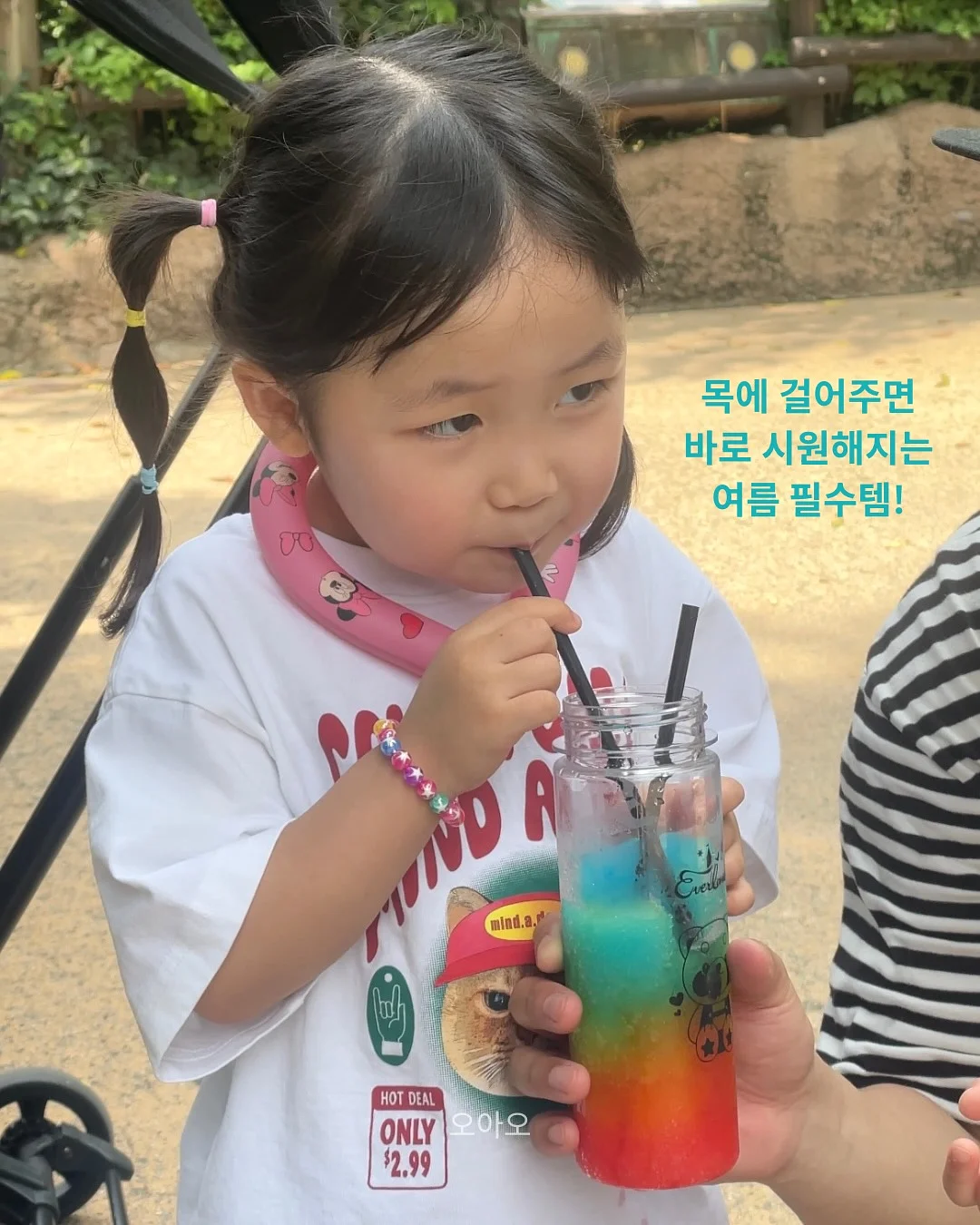 꼬비도비 키즈 홍삼 2