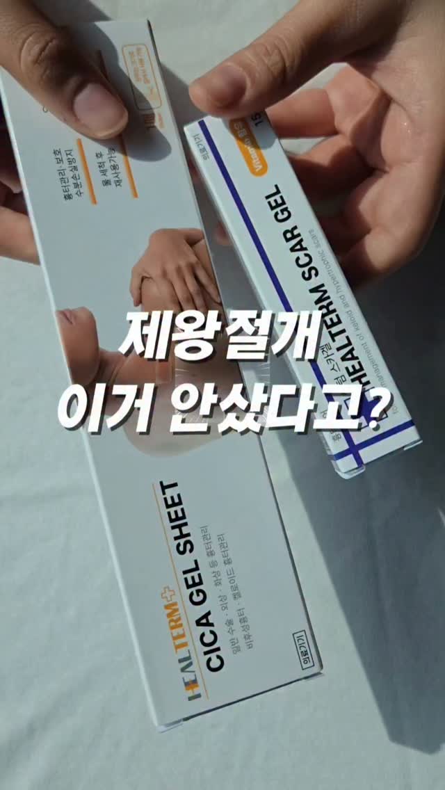 슈슈 플리츠
