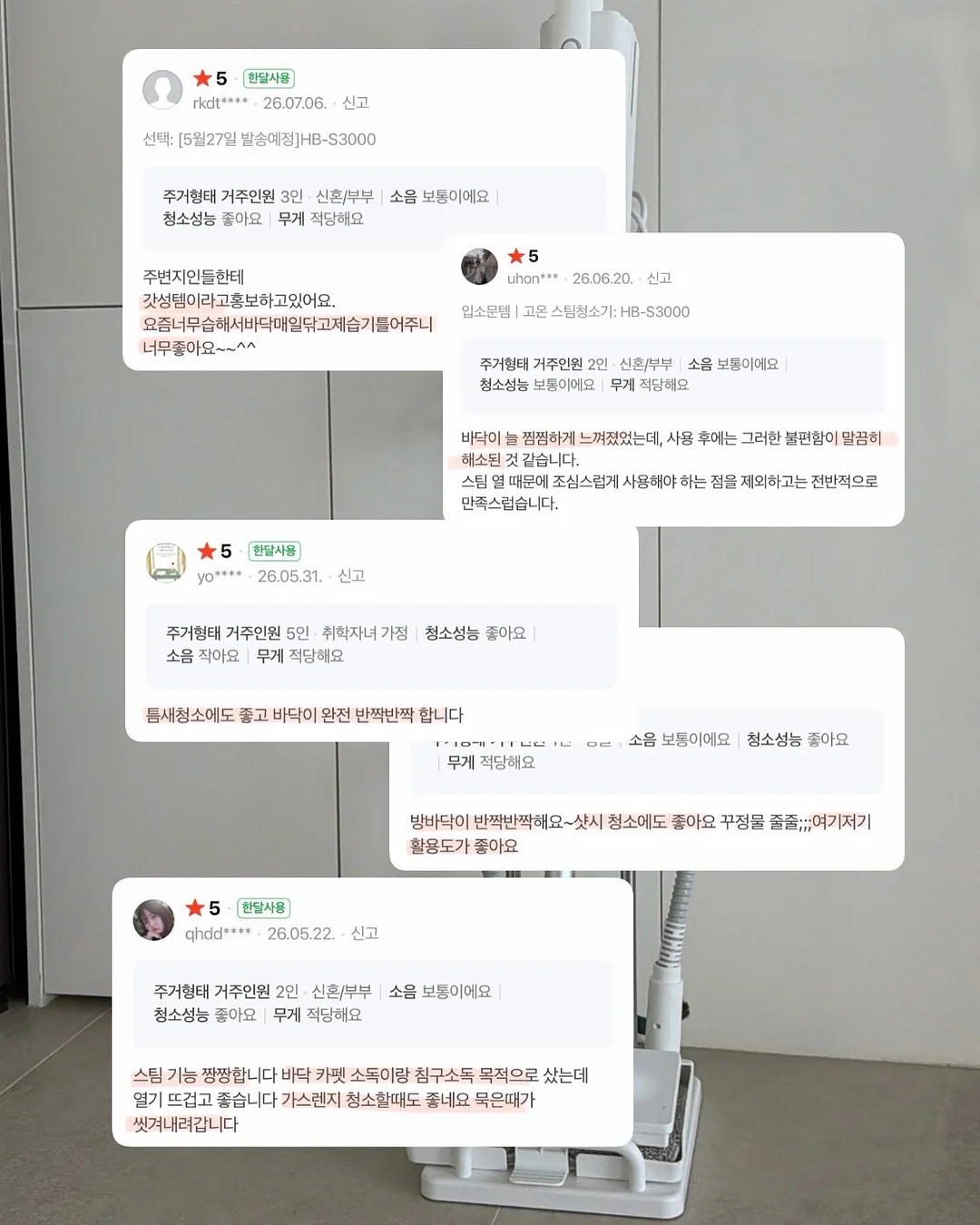 미라클 제주 생선세트 3