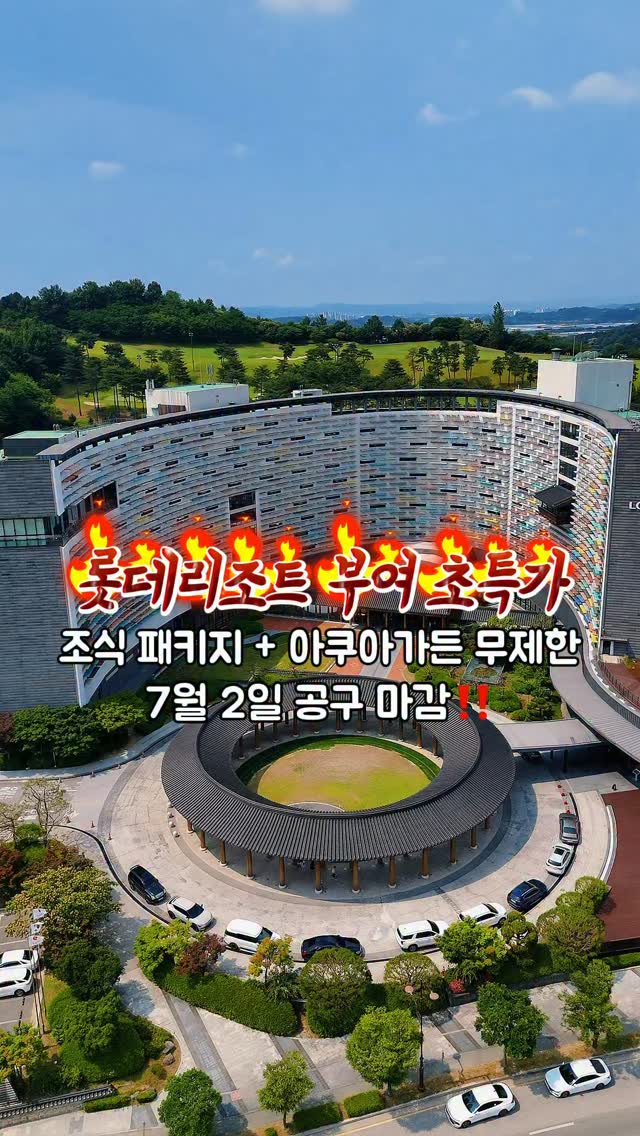 렌디 뮬