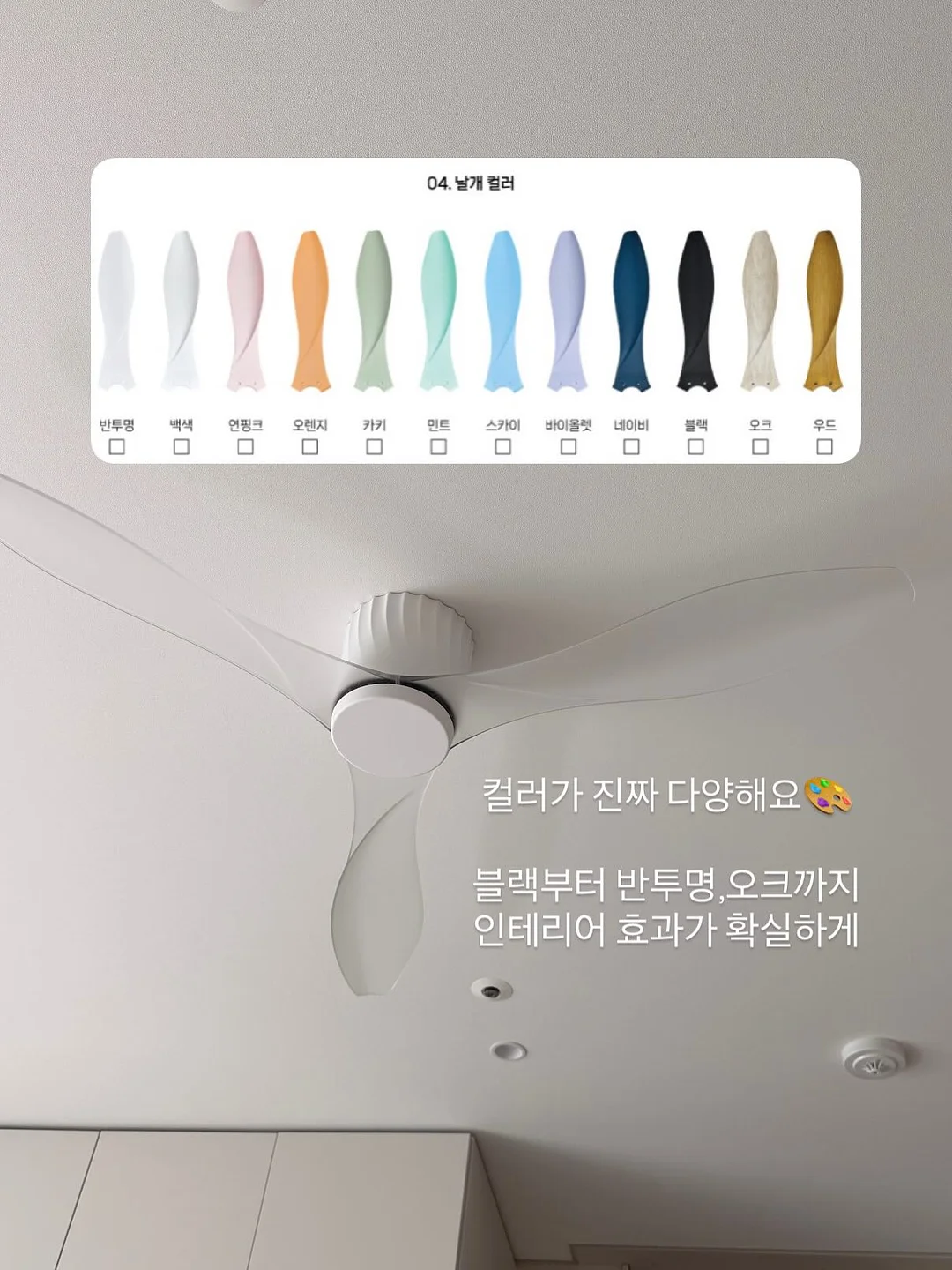 우리가사랑한도시 11
