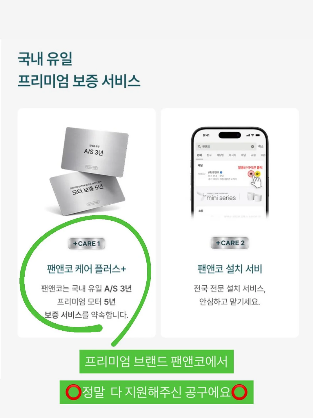 우리가사랑한도시 14