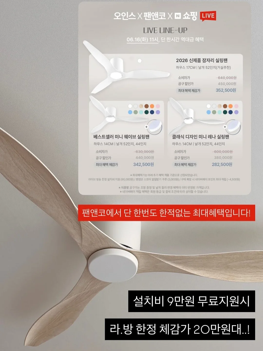 우리가사랑한도시 15