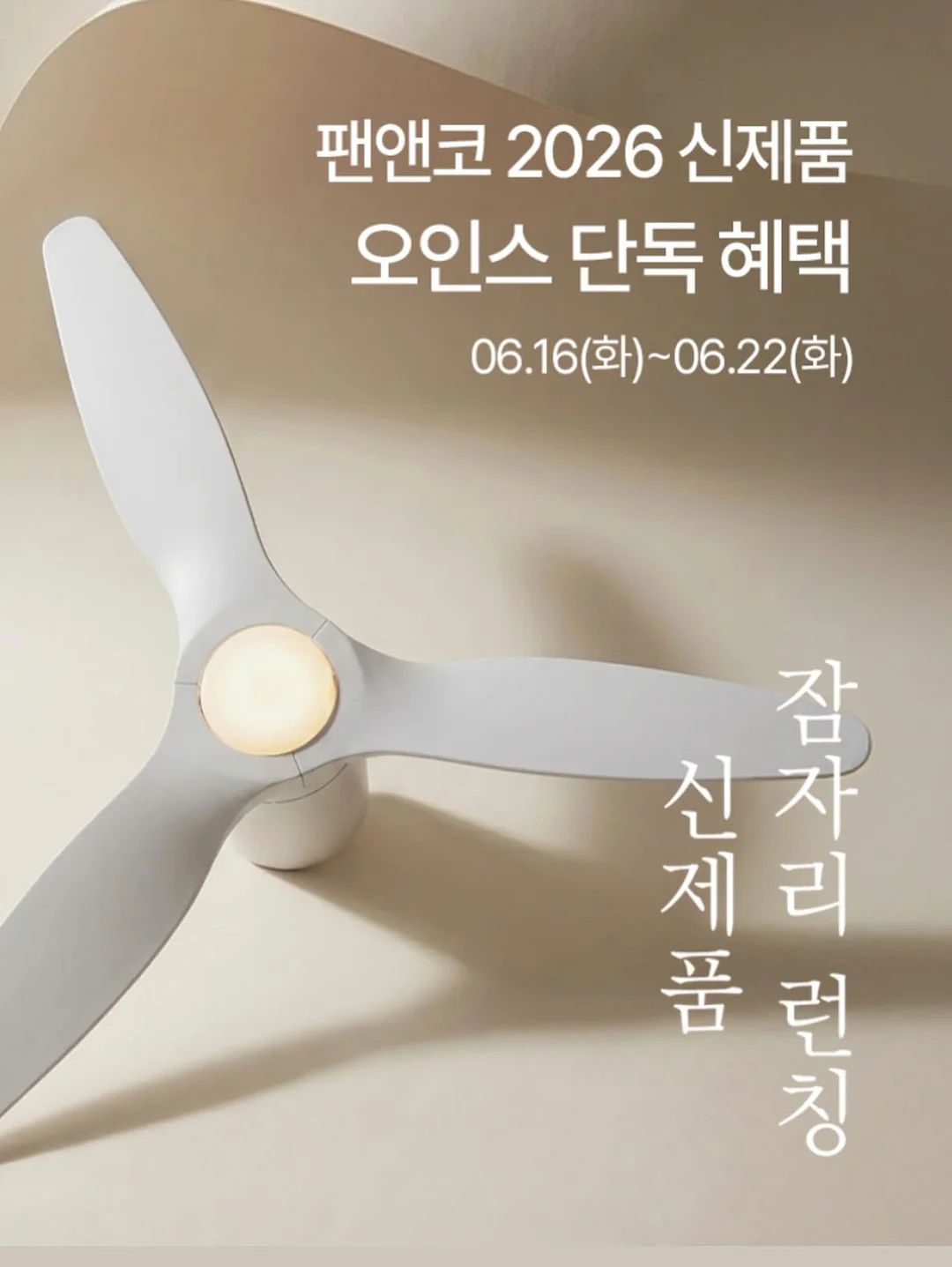 우리가사랑한도시 2