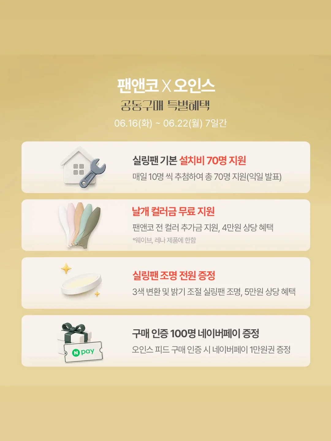 우리가사랑한도시 3