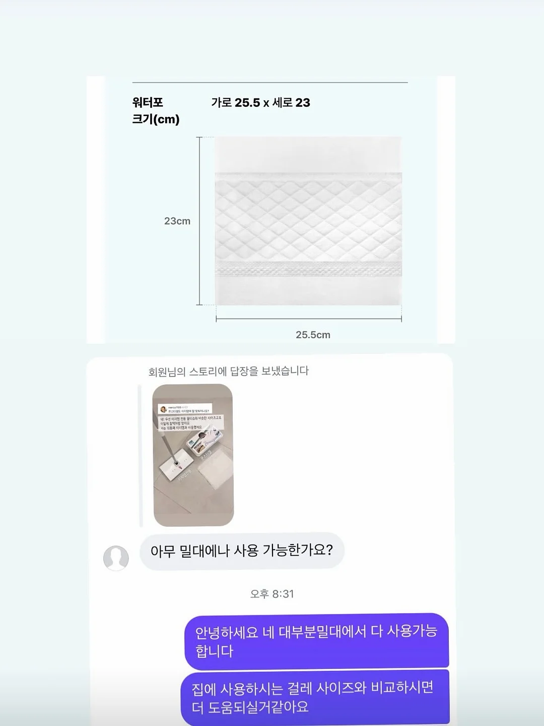 65 플리츠 오픈 가디건 14