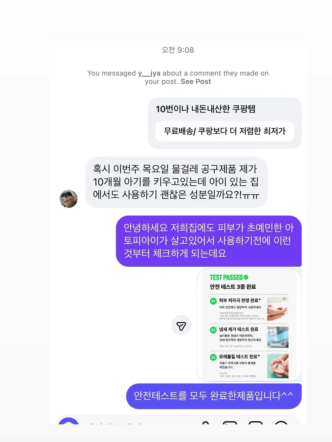 65 플리츠 오픈 가디건 19