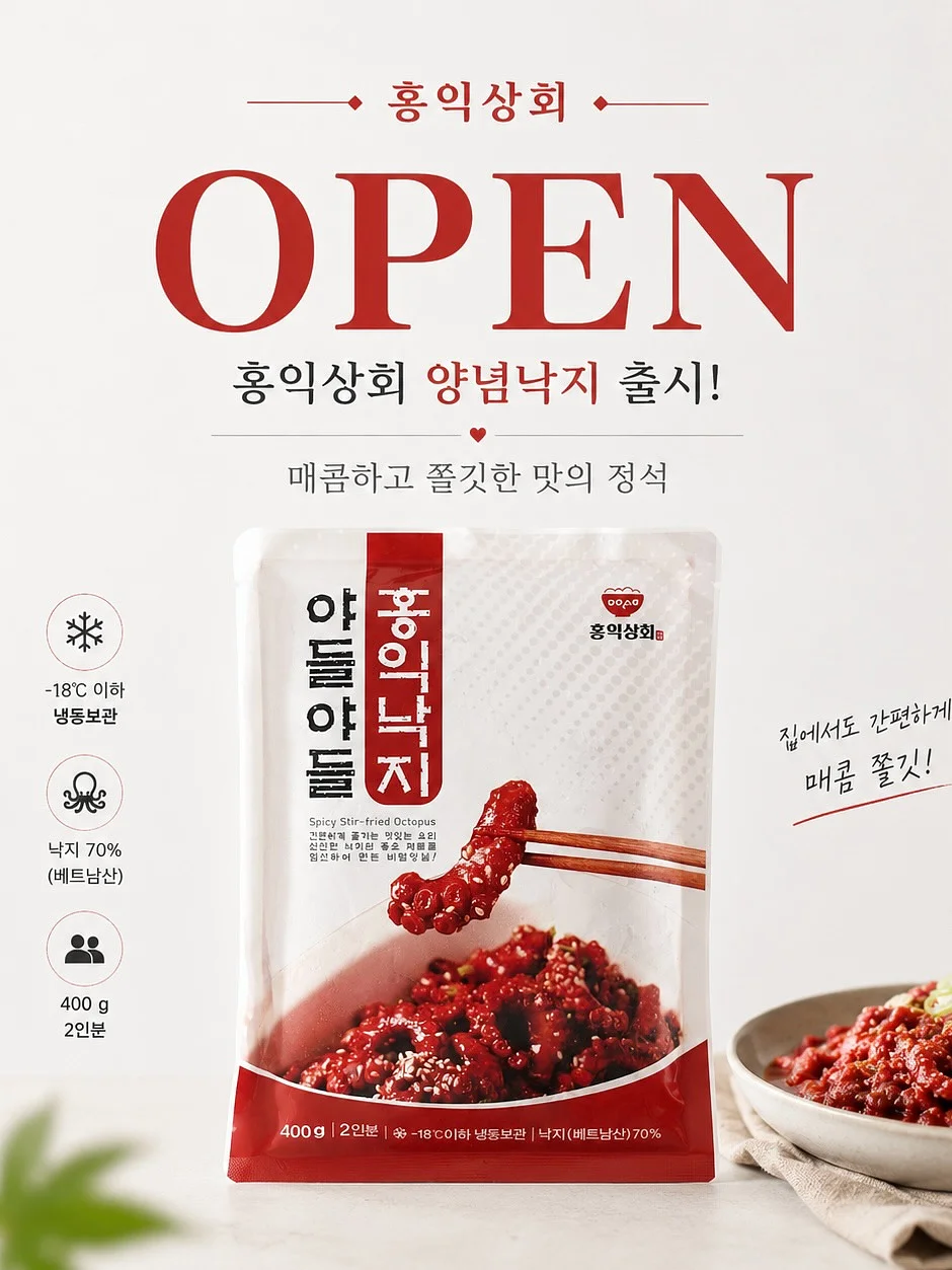 우드 데코타일 1