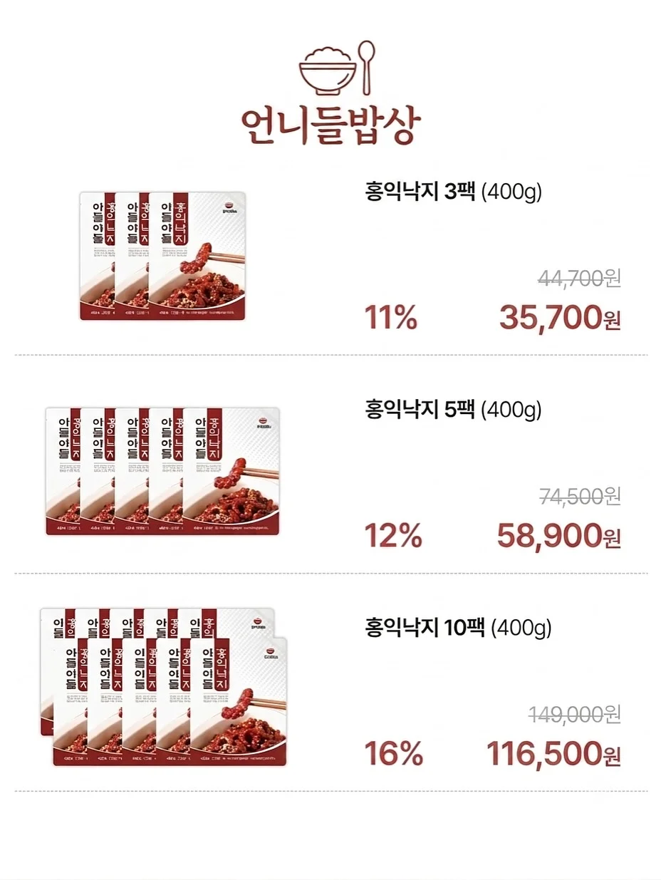 우드 데코타일 2
