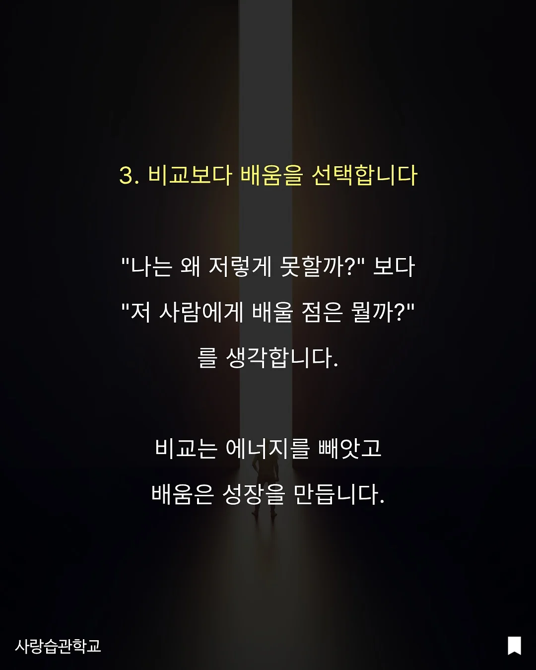 체인 + 백참 5