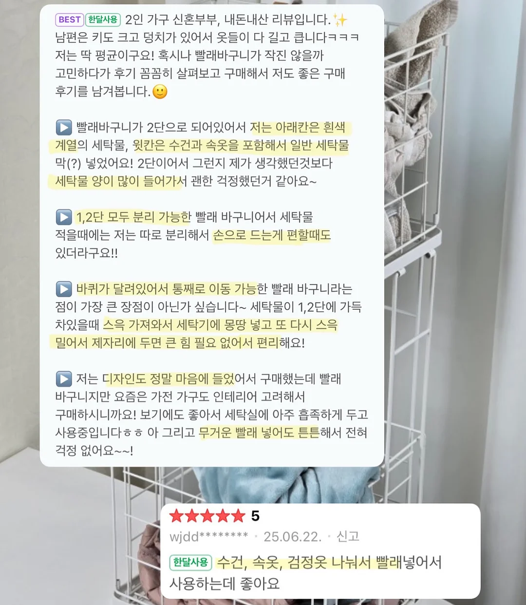뮤뮤 보냉 파우치 7