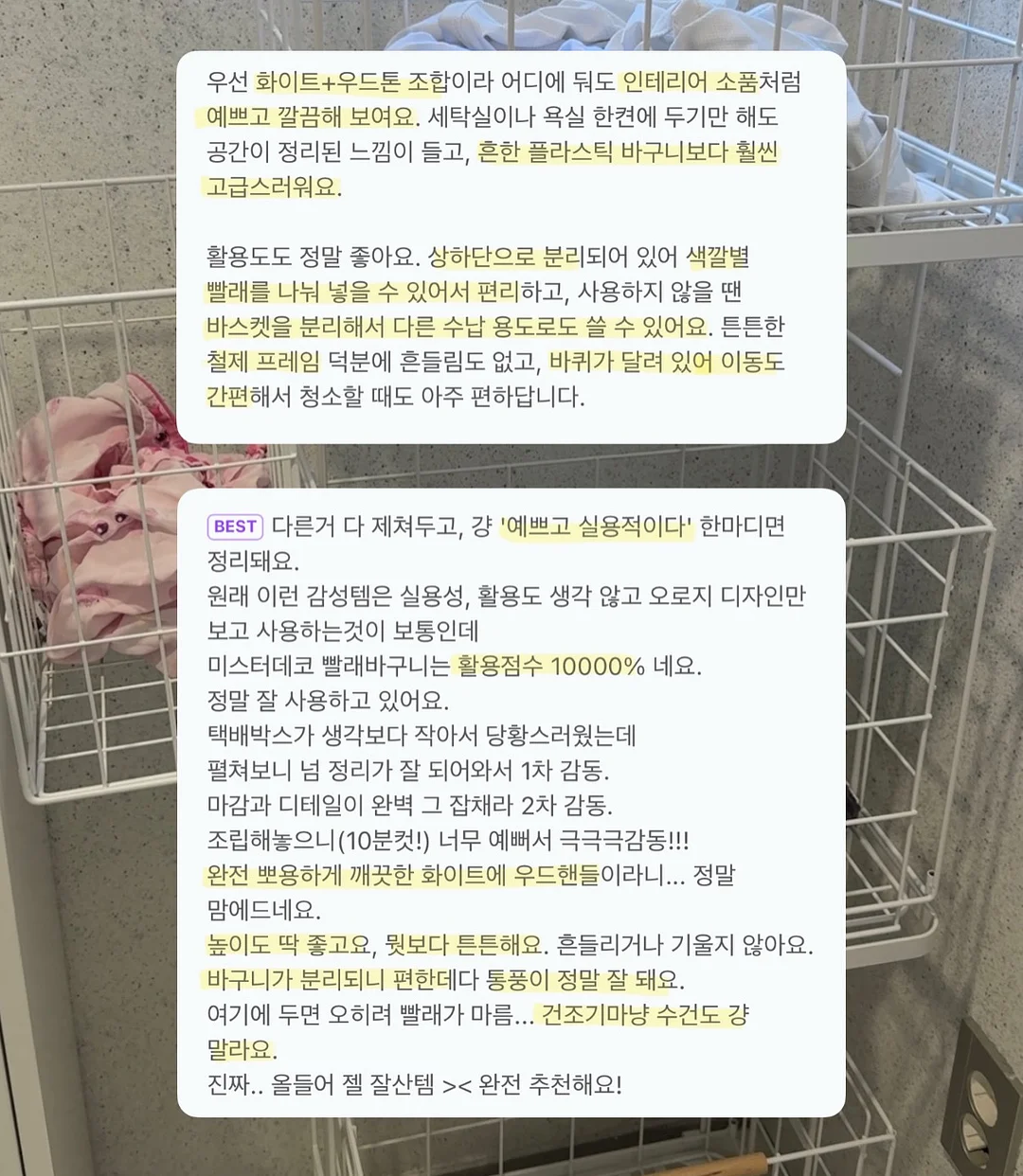 뮤뮤 보냉 파우치 8