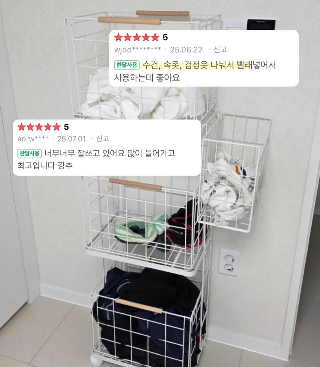 뮤뮤 보냉 파우치 9