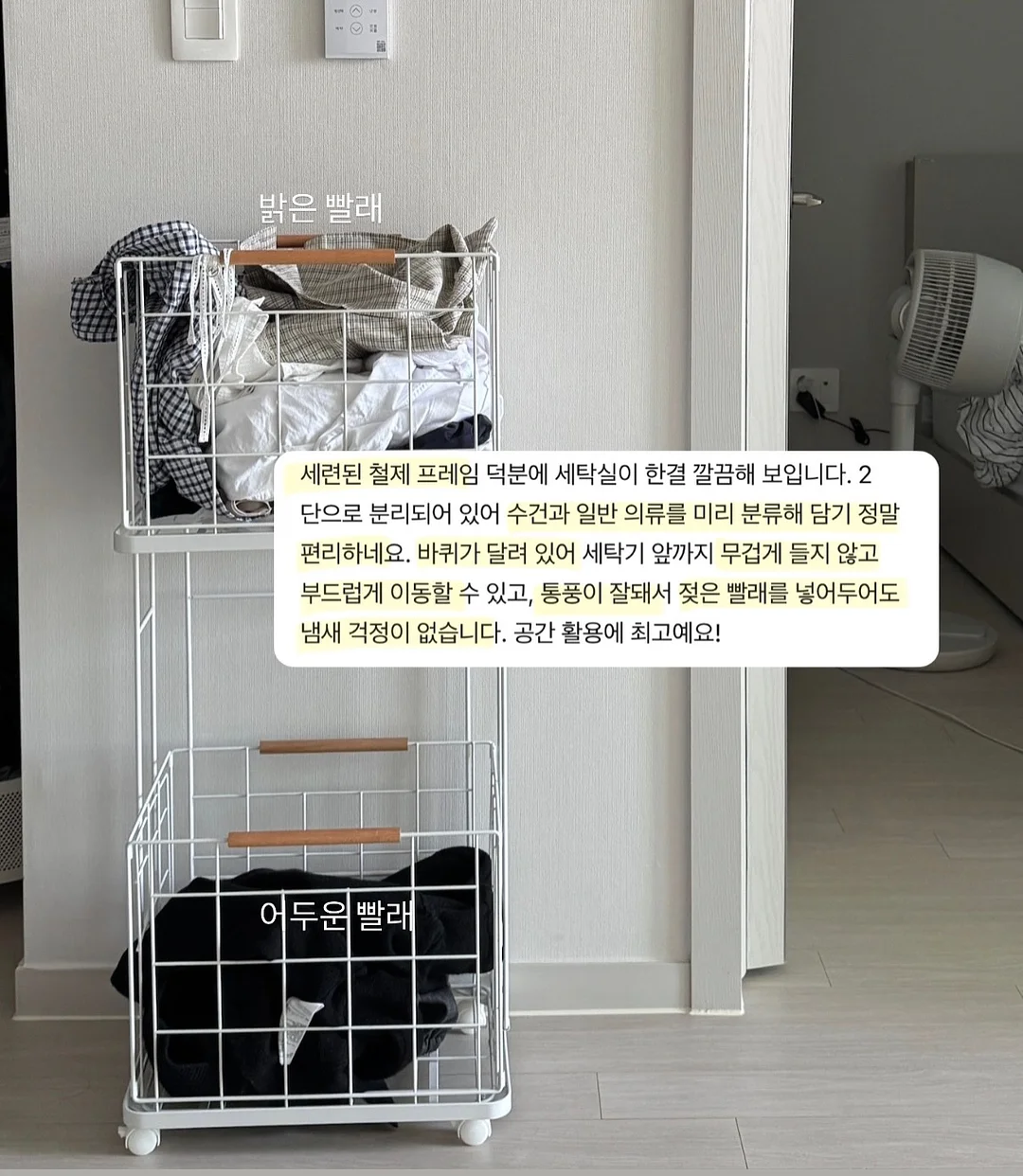 뮤뮤 보냉 파우치 10