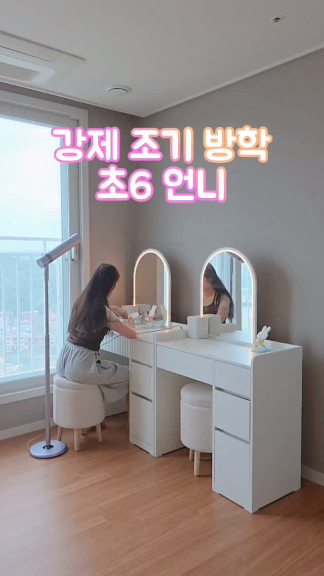 네임 자수 자석 버클
