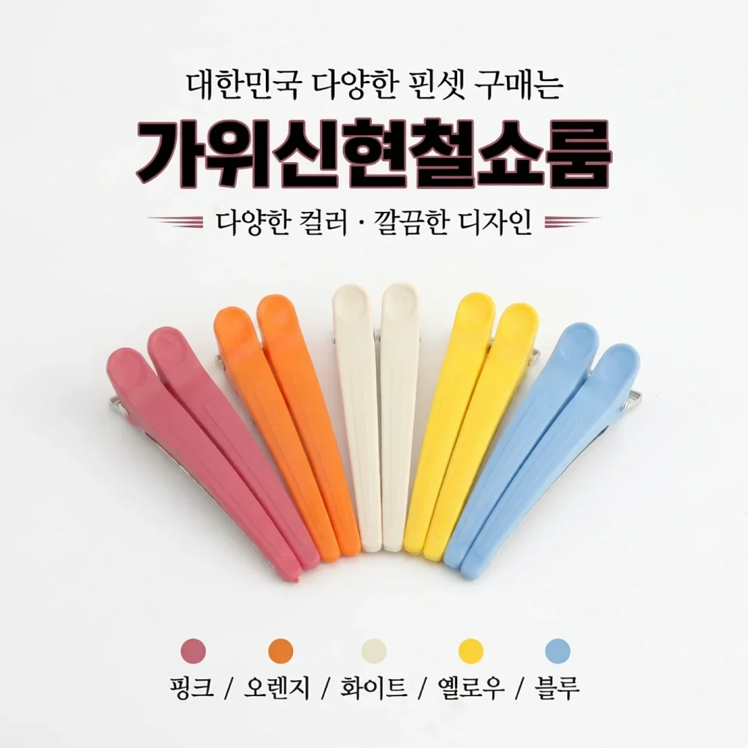 오브먼트 이너메이트 토닝 오일 + 크림 화이트 1
