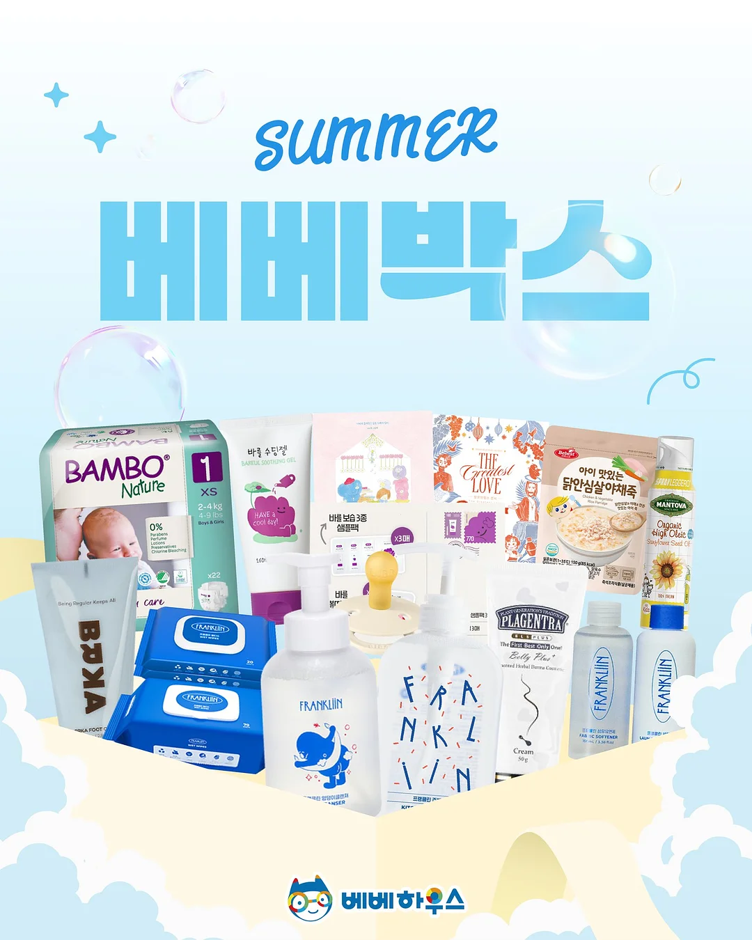 투명 수납 박스 1