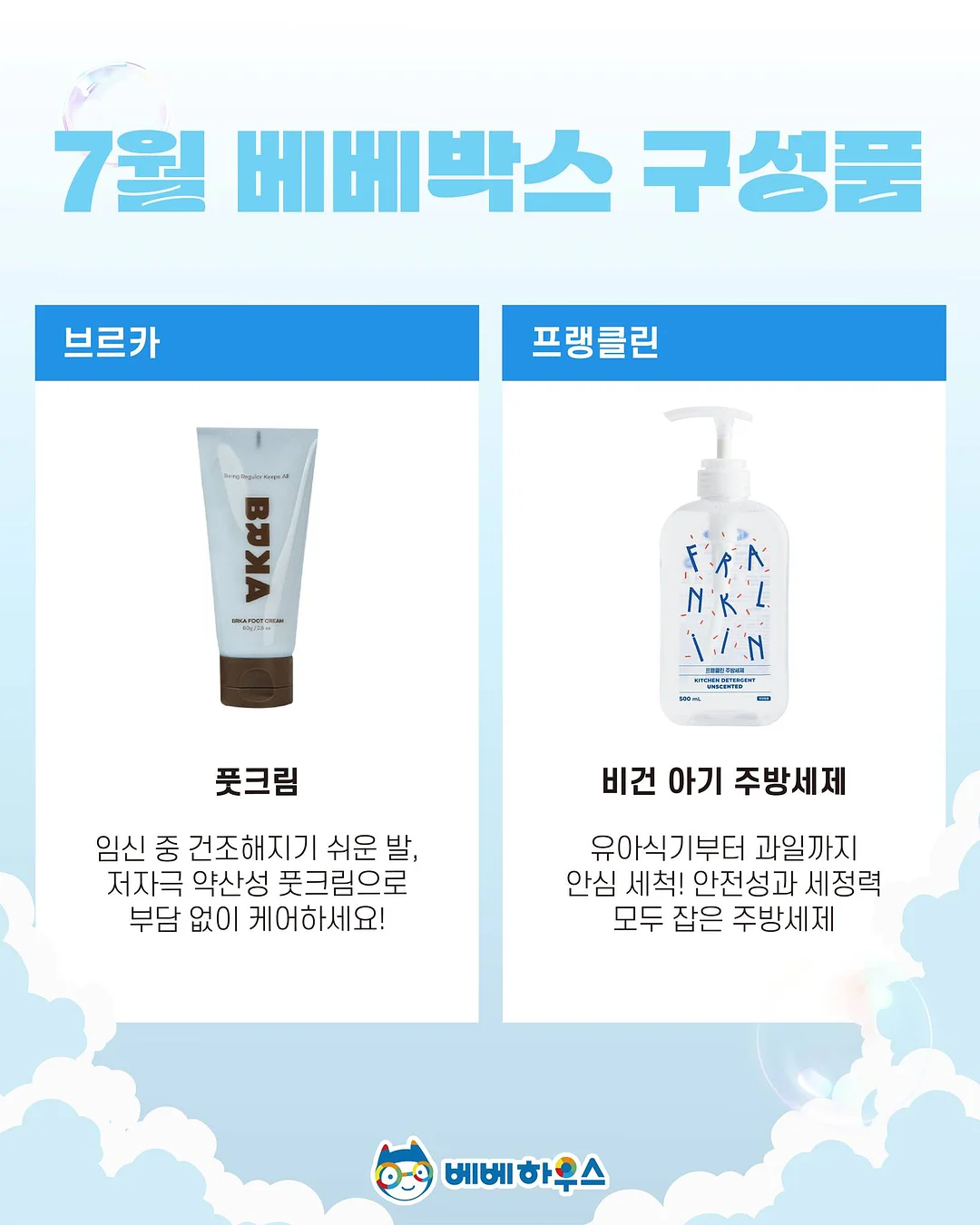 투명 수납 박스 2