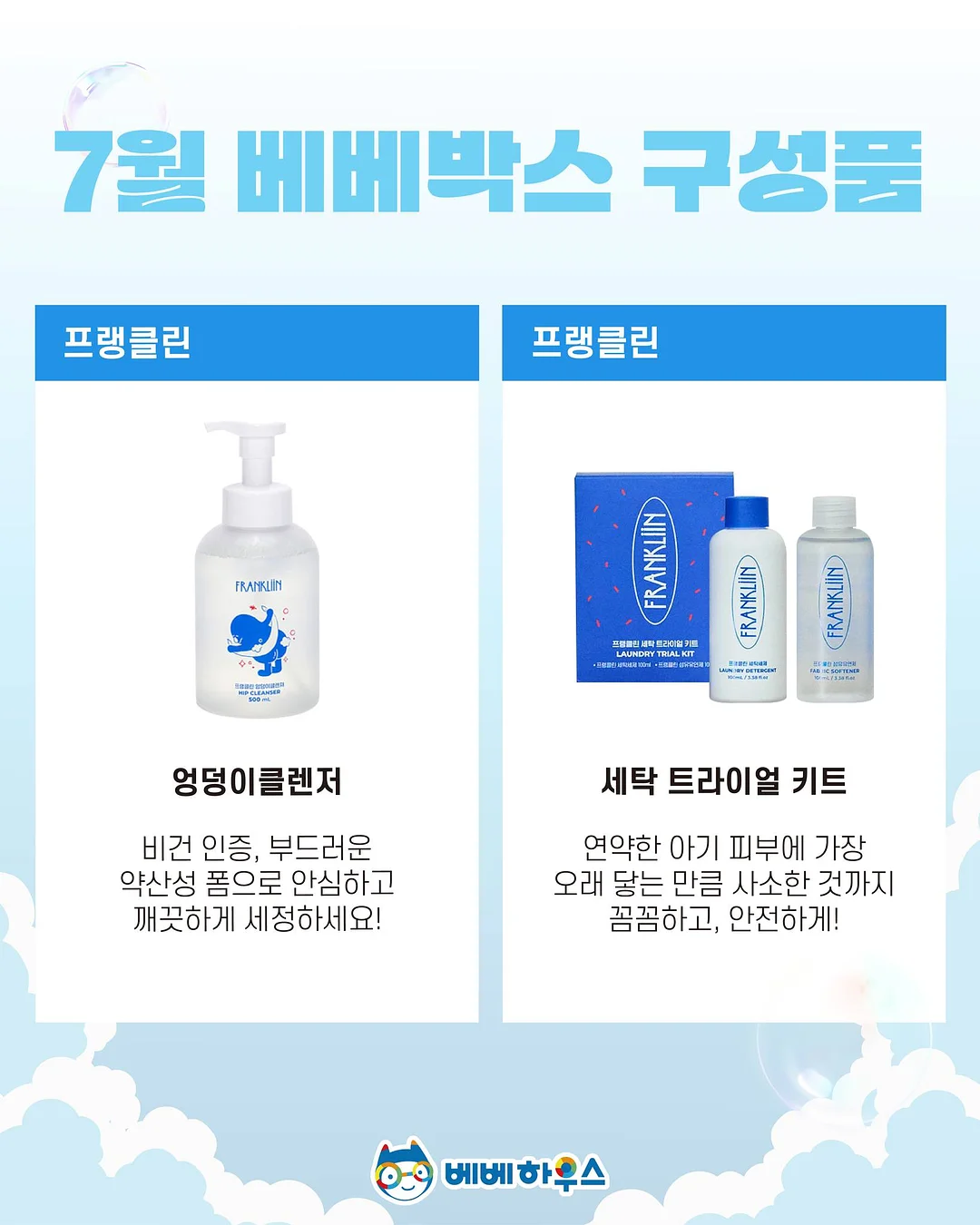 투명 수납 박스 3