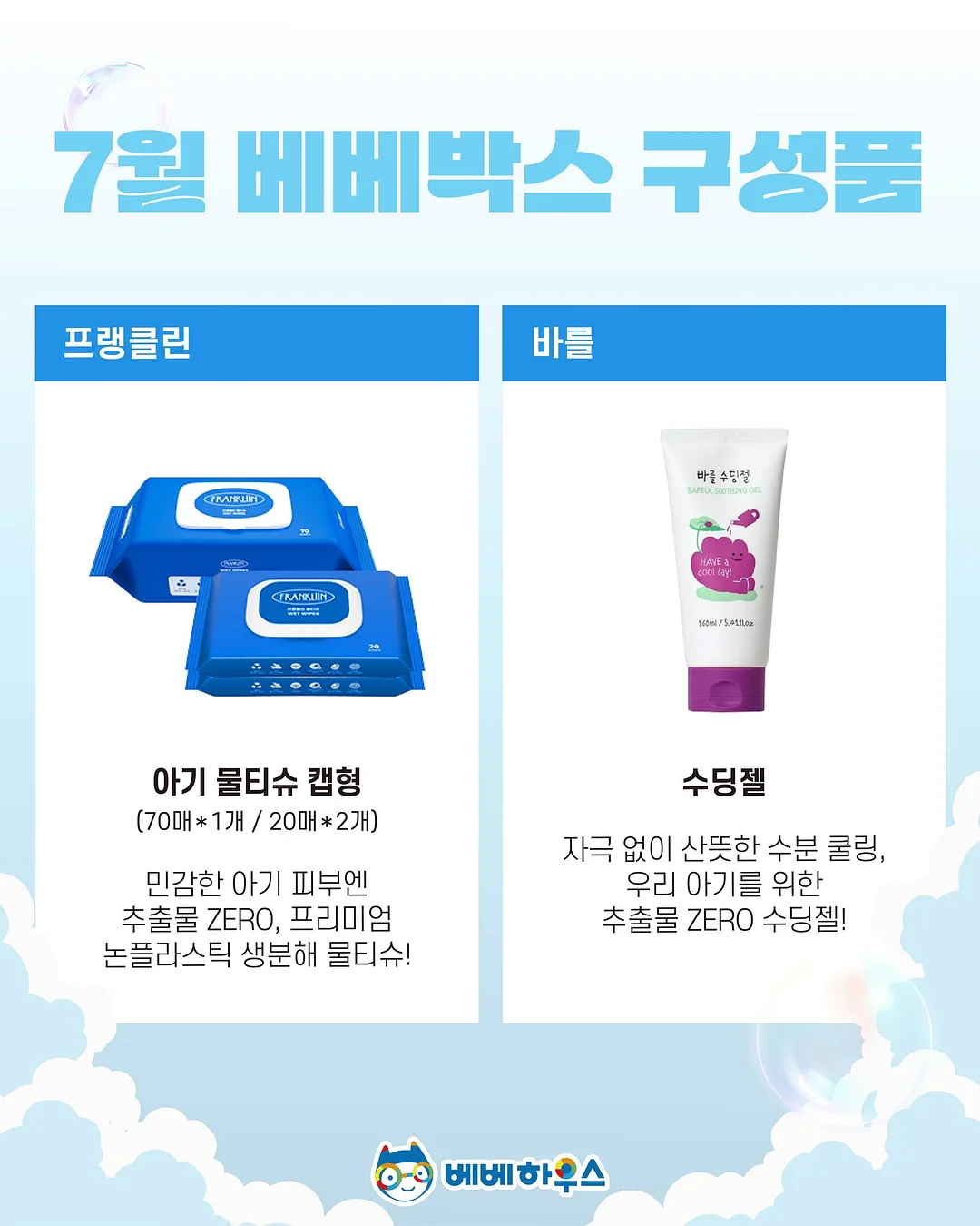 투명 수납 박스 4