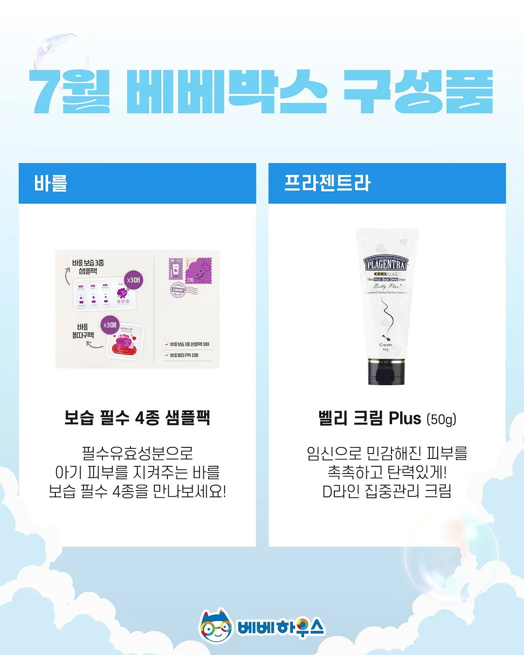 투명 수납 박스 5