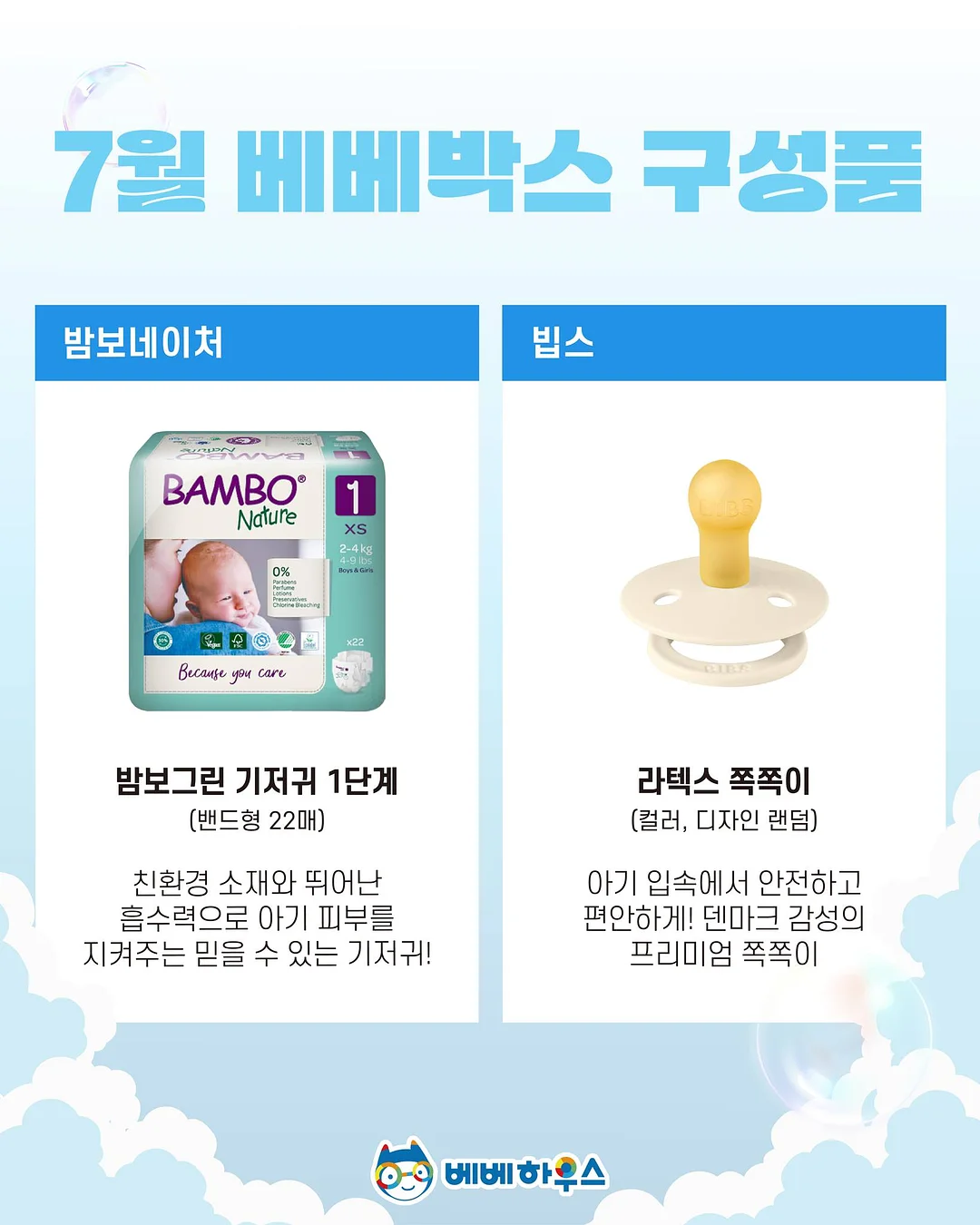 투명 수납 박스 6