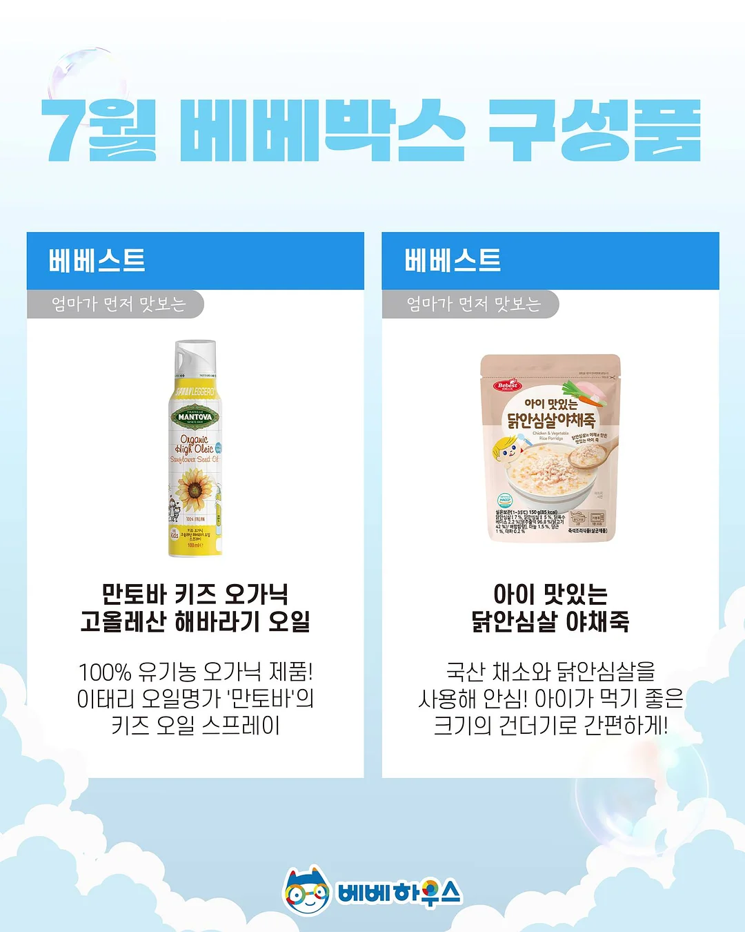 투명 수납 박스 7