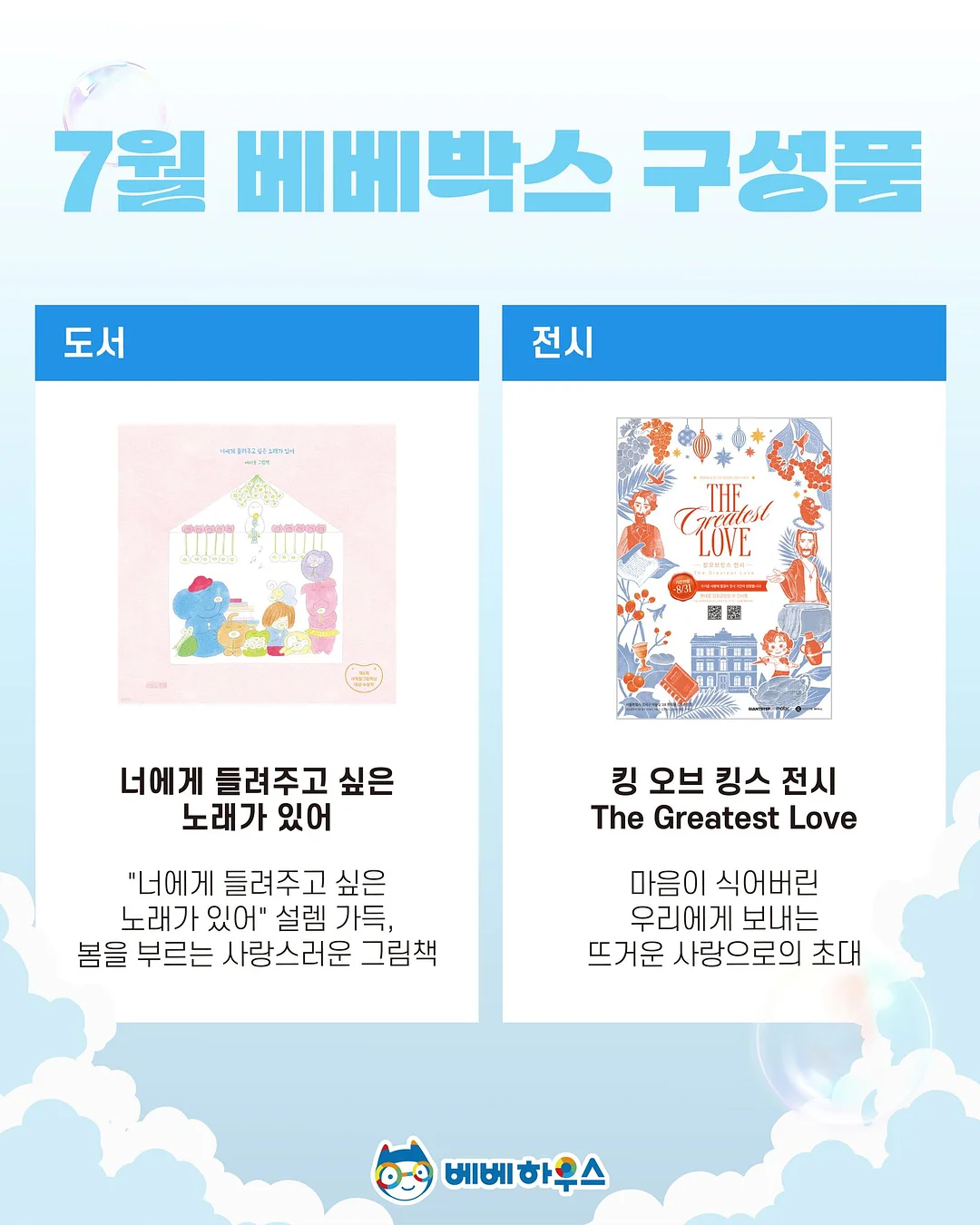 투명 수납 박스 8