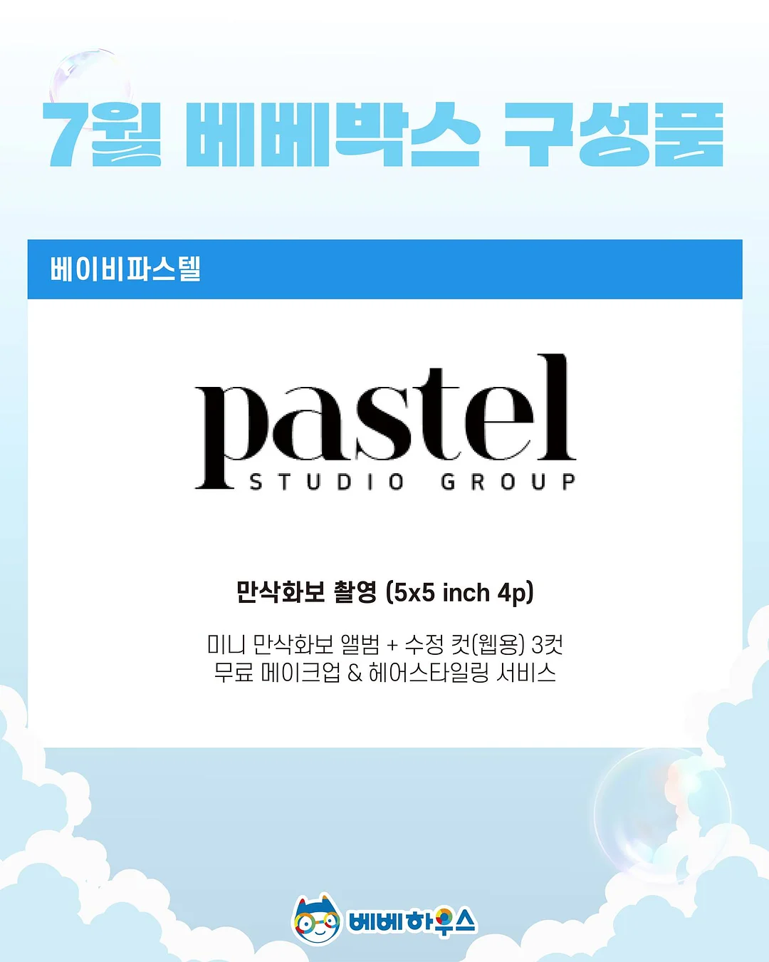 투명 수납 박스 9