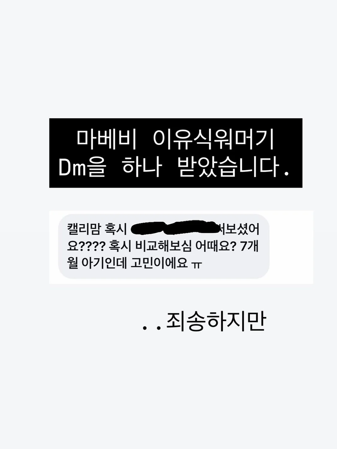 티니핑&뽀로로 키즈 파라솔 의자 세트 1